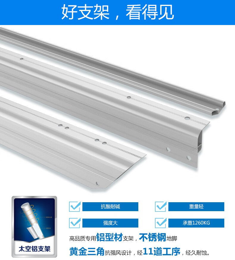 88912-力诺瑞特 金刚太阳能热水器家用 自动上水光电两用一级能效 纳米活水质保五年配智能仪表2400瓦电加热 24管_209升_4-5人( 送货入户+上门安装)-详情图