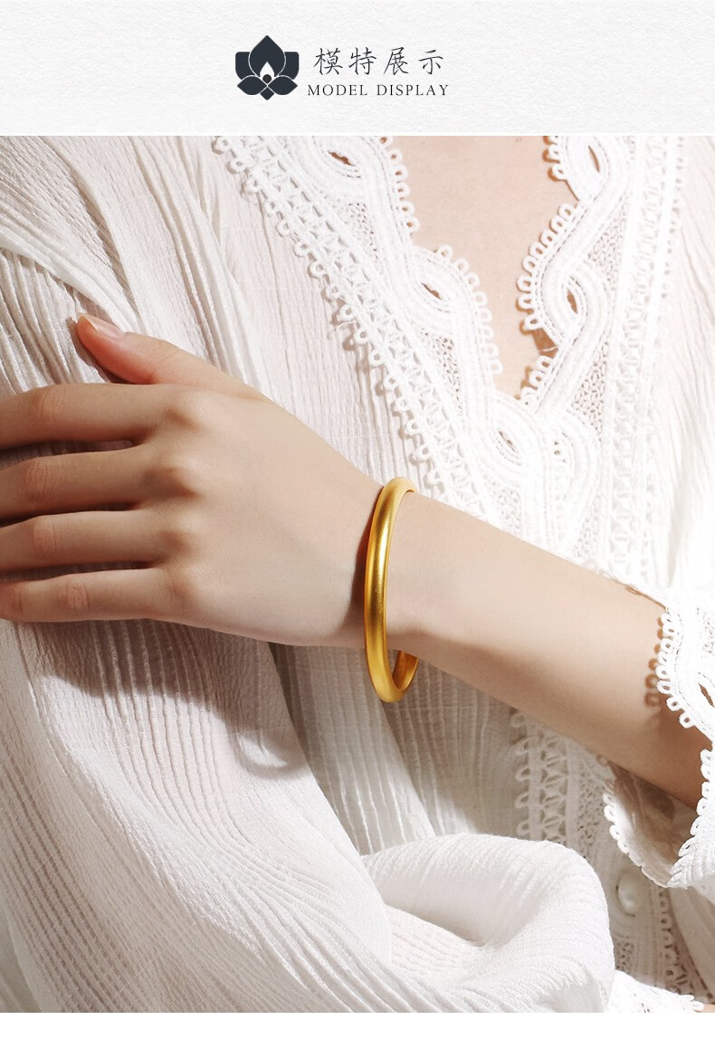 航民网红古法金黄金手镯泥鳅背传家系列足金999传承xyd1112工费48元