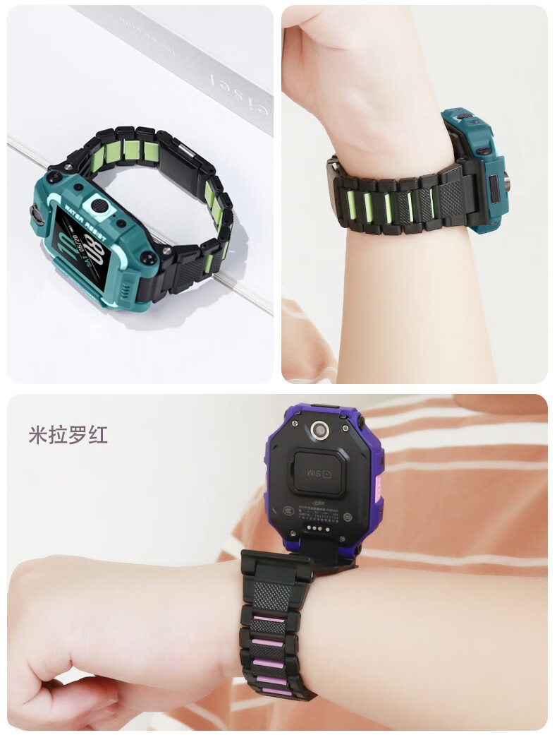 古丽康 适用 小天才电话手表z6表带z6版闪扣磁吸可拆卸表链通用z7 z8