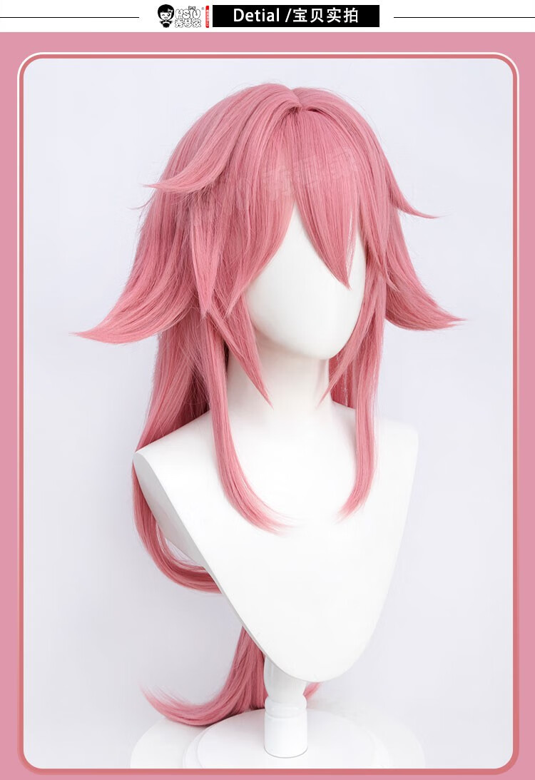 秀琴家原八重神子cos假发神稻妻城狐狸小姐粉色反翘造型假毛假发送发