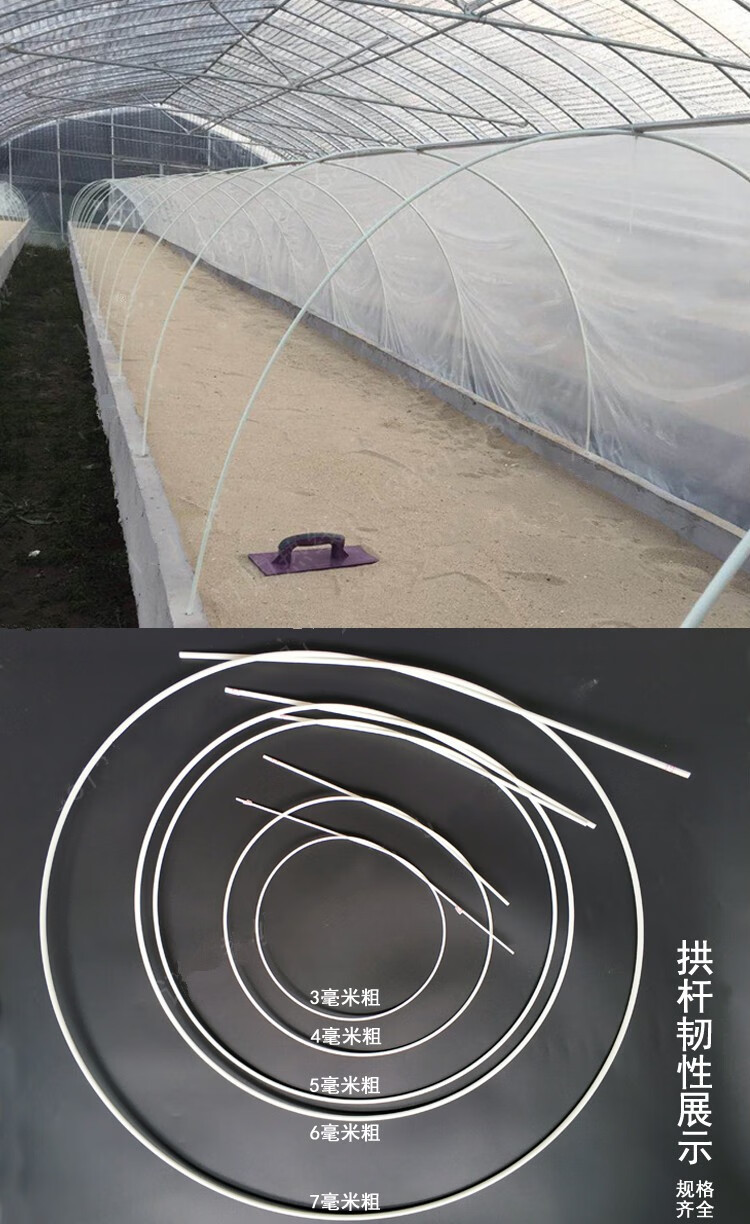 村舍玻璃钢工棚支架拱玻纤杆农用小大拱棚支架菜棚保温棚花棚拱竿骨架