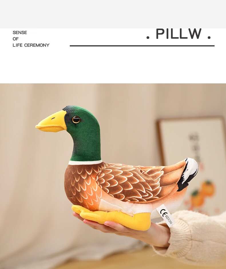 蓝诗诺仿真鸭子毛绒玩具绿头鸭公仔可爱小黄鸭玩偶小鸭子玩具儿童生日
