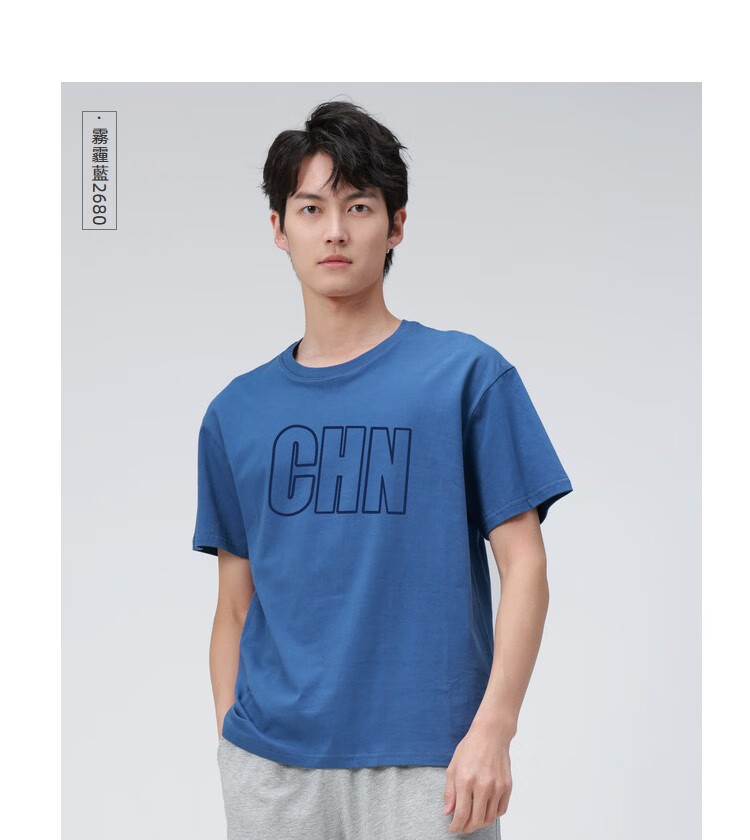 真维斯短袖t恤男春夏季新款时尚打底衫休闲上装字母上衣insjrp红色