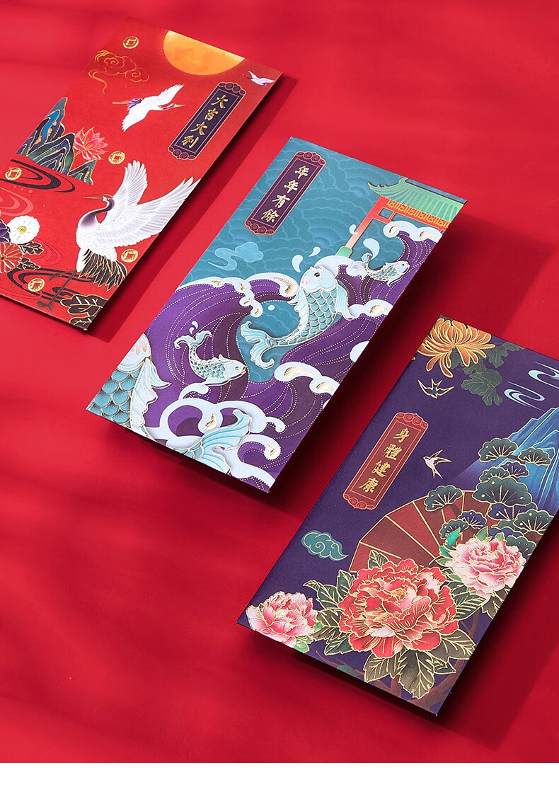 微趣创意国风红包虎年创意国潮利是封加厚红包袋新年婚庆通用可印logo