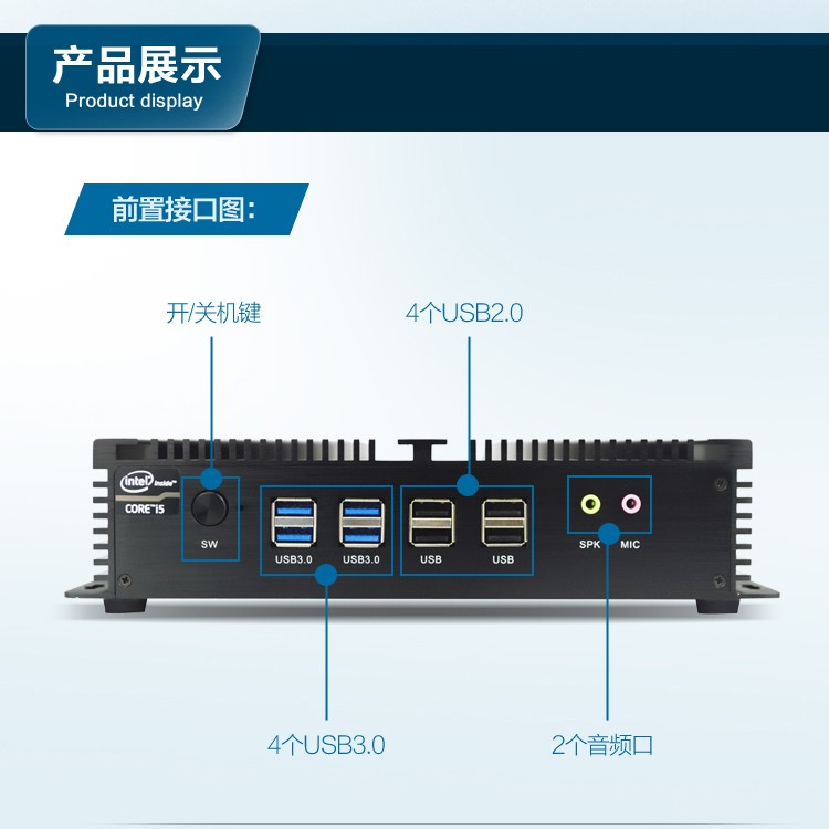 集群高防服务器eip控汇i5-4200U工控机升级双网6COM服务器工业电脑无 
