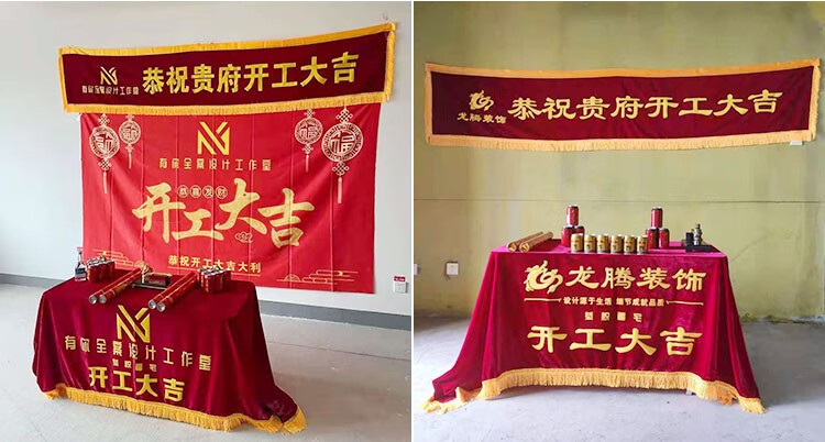开工仪式用品装修全套工地开工大吉桌布定制折叠桌子大锤横幅套装12m