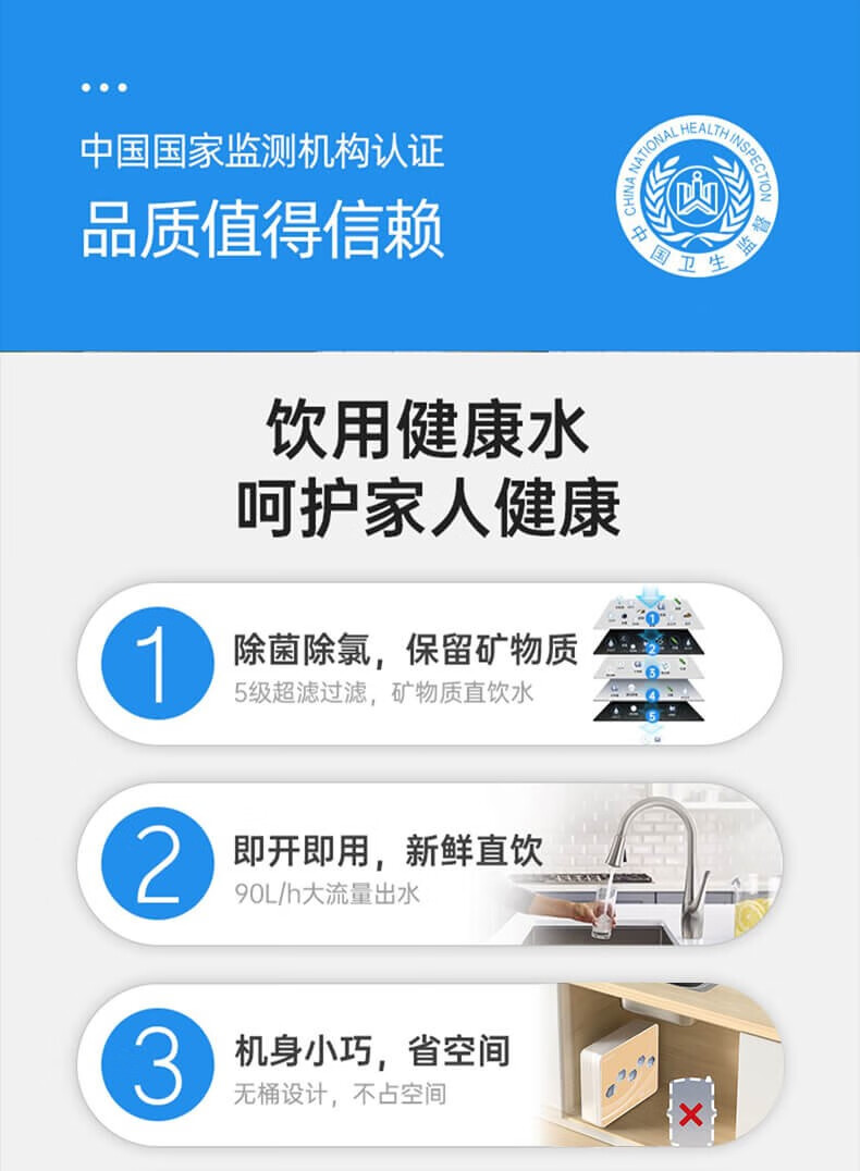 长虹净水器加热管线机cufh509恒温加热饮水机cufh509