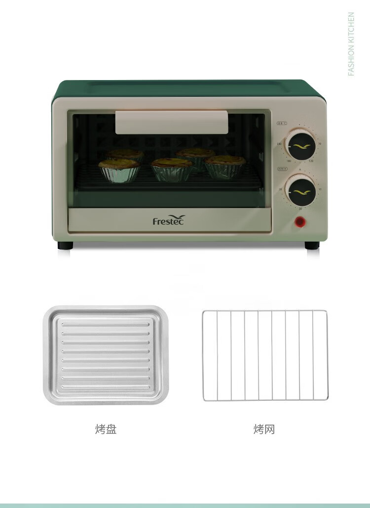 新飞(frestec) ftkx-005a家用多功能电烤箱12升精准控温 专业烘焙易