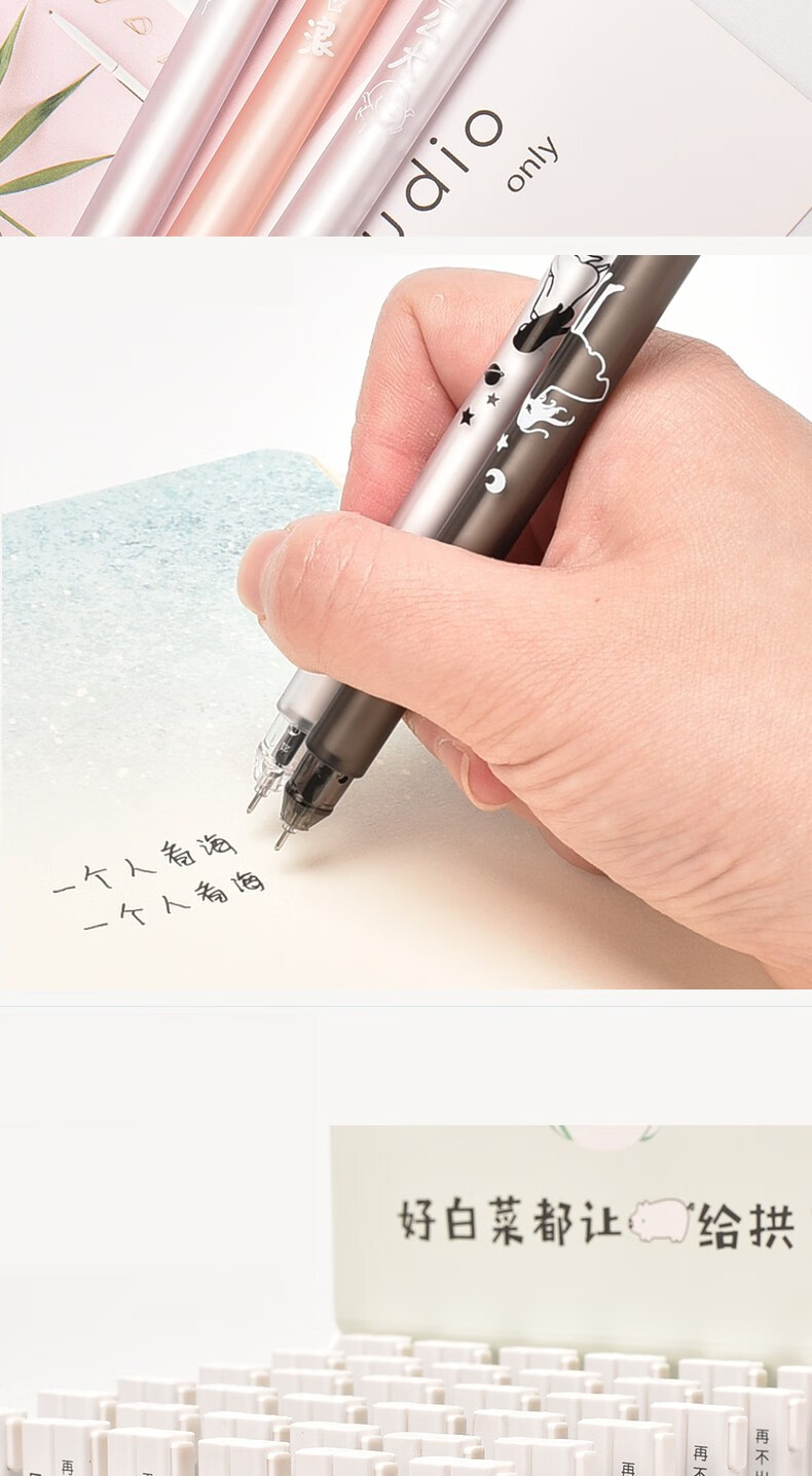 4支装懒人罚抄笔神器学生用可爱情侣中性笔黑色0.