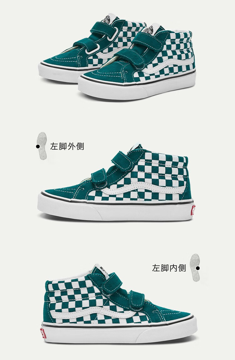 vans童鞋官方 sk8-mid v绿白棋盘格魔术贴中大童板鞋运动鞋 绿色2f绿