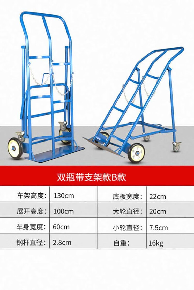 煤气罐手拉车氧气液化气手推车油桶叉气瓶两轮拖车乙炔瓶搬运车架子车