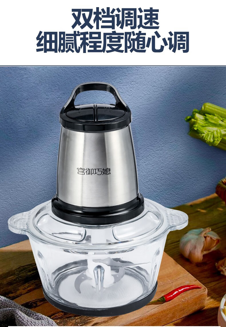 厨房电动绞肉机 家用多功能料理机 肉馅机打肉机 婴儿辅食搅碎机 小型