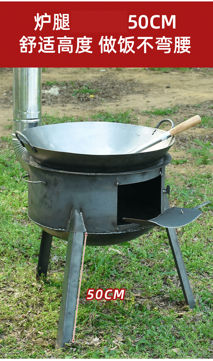 农村家用柴火灶烧土柴火炉地锅火灶室内户外无烟烧庭院灶台铁老式 特