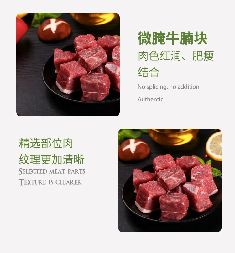 农夫好牛牛肉生鲜精修牛腩块500g咖喱红烧牛腩肉精修牛腩块500克2袋