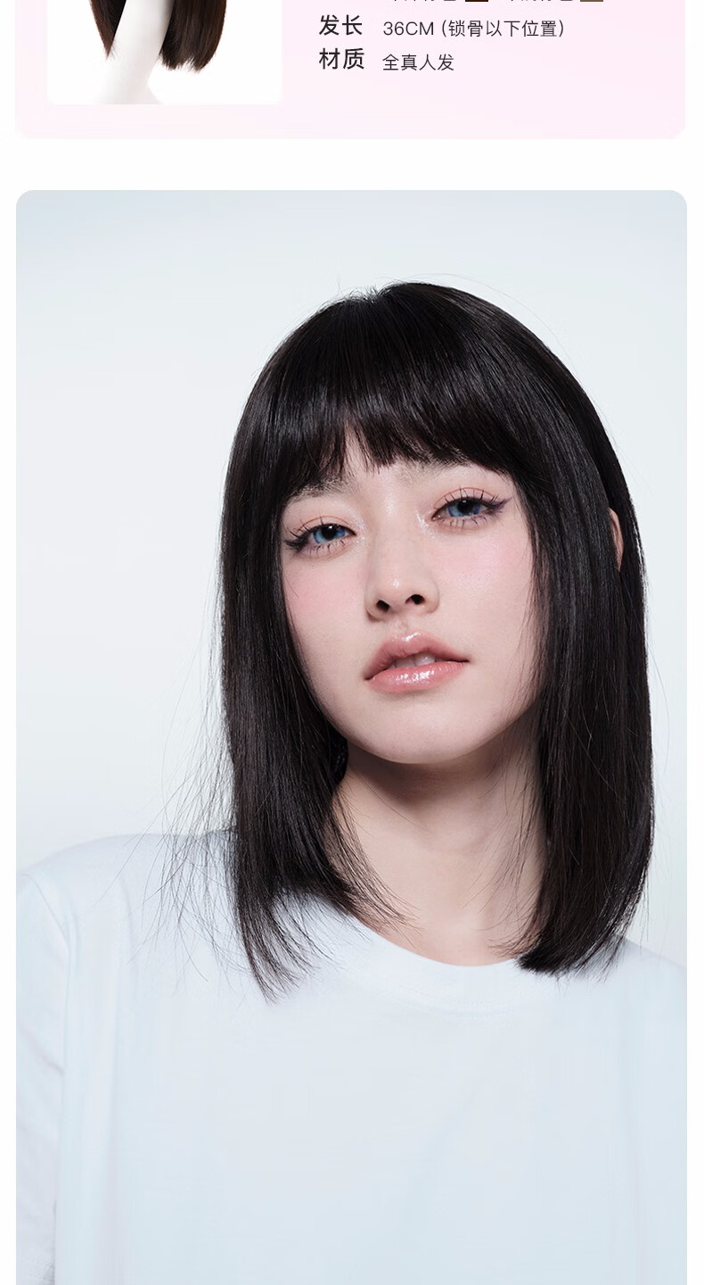 sleek假发女全头套多种长度刘海全真人发时尚造型自然透气发套日系甜