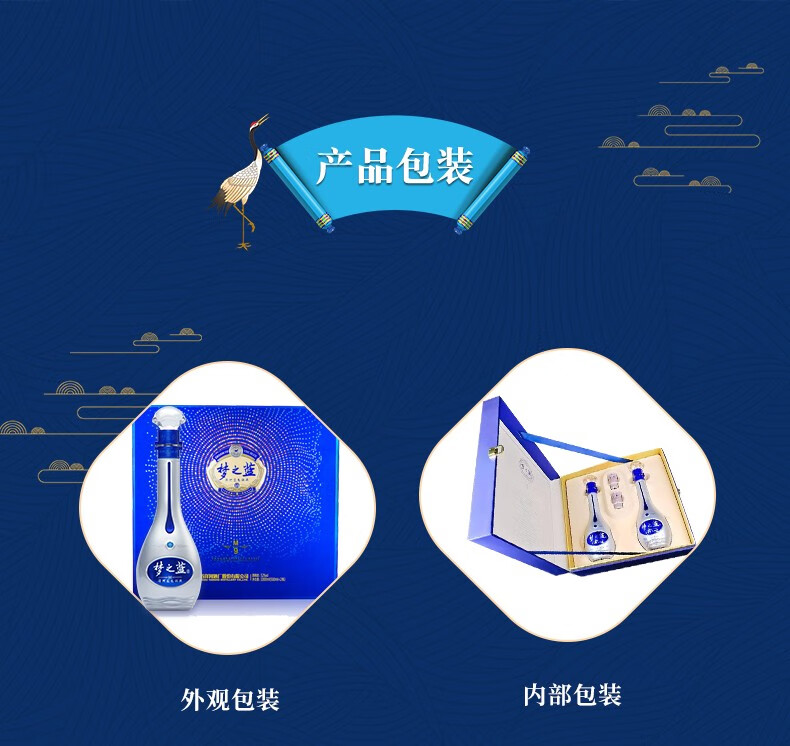洋河梦之蓝 m9礼盒 500ml*2瓶 梦九礼盒 浓香型绵柔型送礼白酒 纯粮食