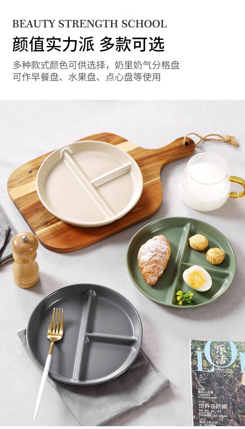 陶瓷创意儿童分格盘宝宝三格盘学生食堂上班大人分餐盘月子膳食均衡盘