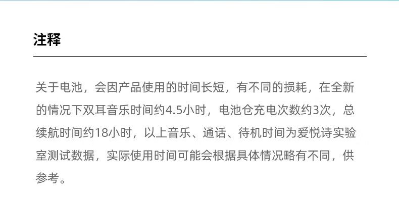 爱国者(aigo)t60品牌:爱国者(aigo)加入购物车本店好评商品商品评价(1