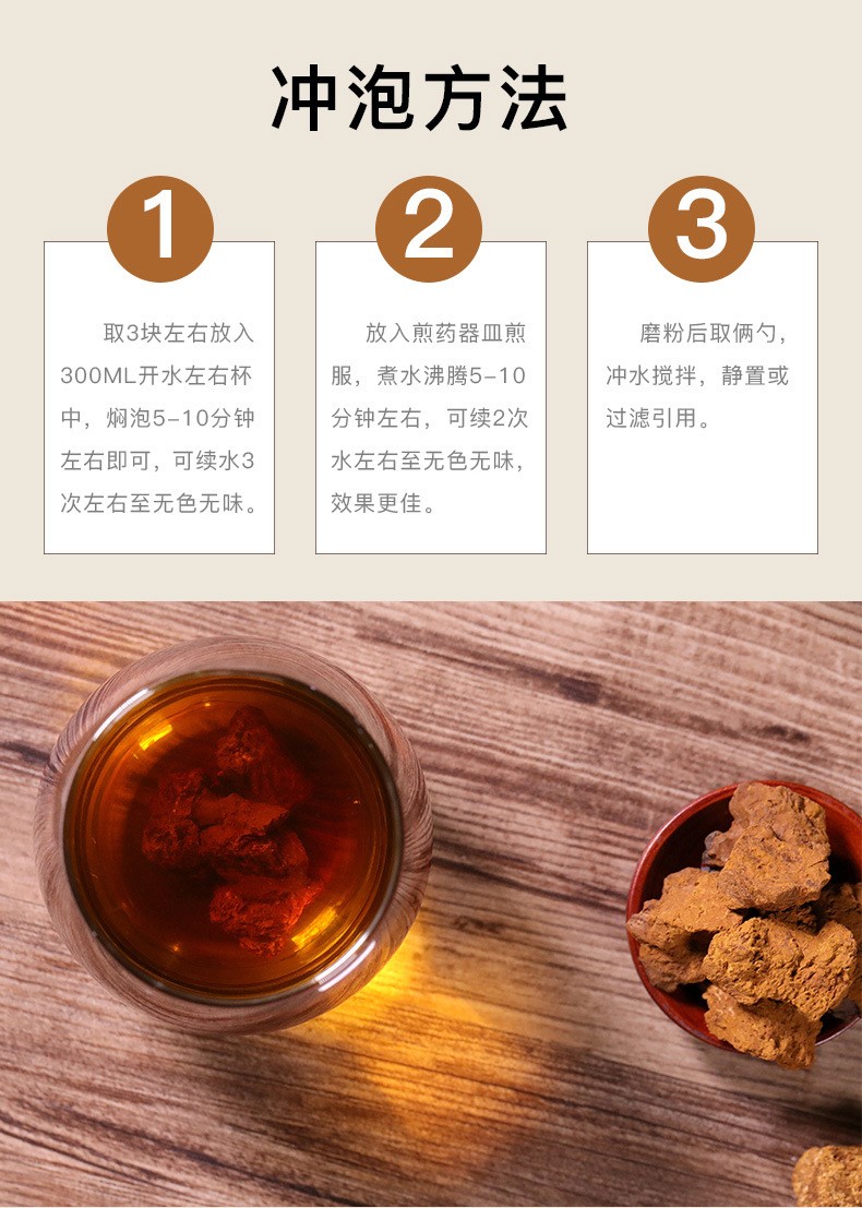 福东海桦树茸非俄罗斯白桦茸桦树菇菌茶桦褐孔菌桑150g桦树茸桦树泪