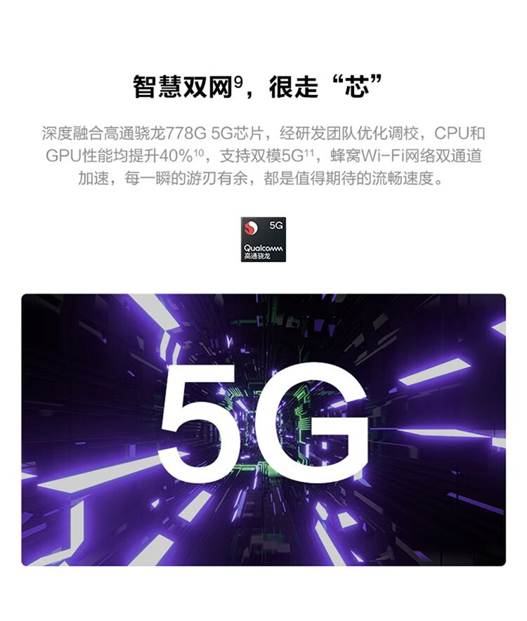 华为智选手机hinova9pro新品5g手机华为智选hinova9pro亮黑色全网通8
