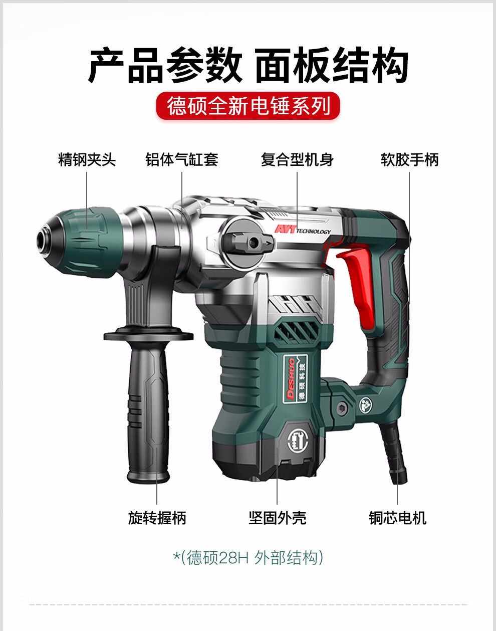 5kg店铺:胜曦五金工具专营店商品编号:71565528815商品名称:德硕(de