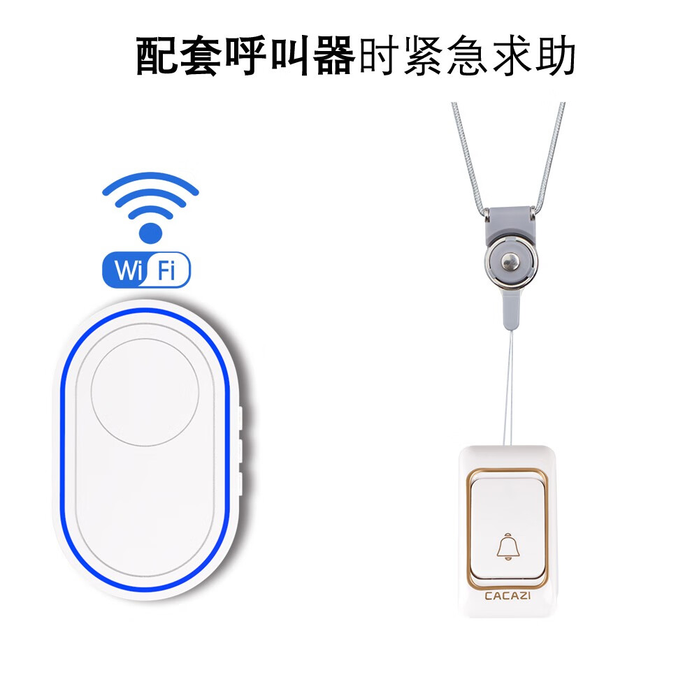 远程呼叫器手机提醒老人呼救器梓宇远程wifi呼叫器一拖一1主机1按钮