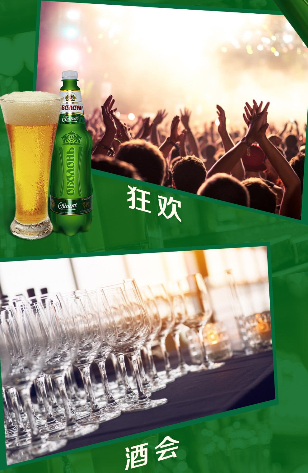 奥伯龙啤酒45度6瓶整箱11升