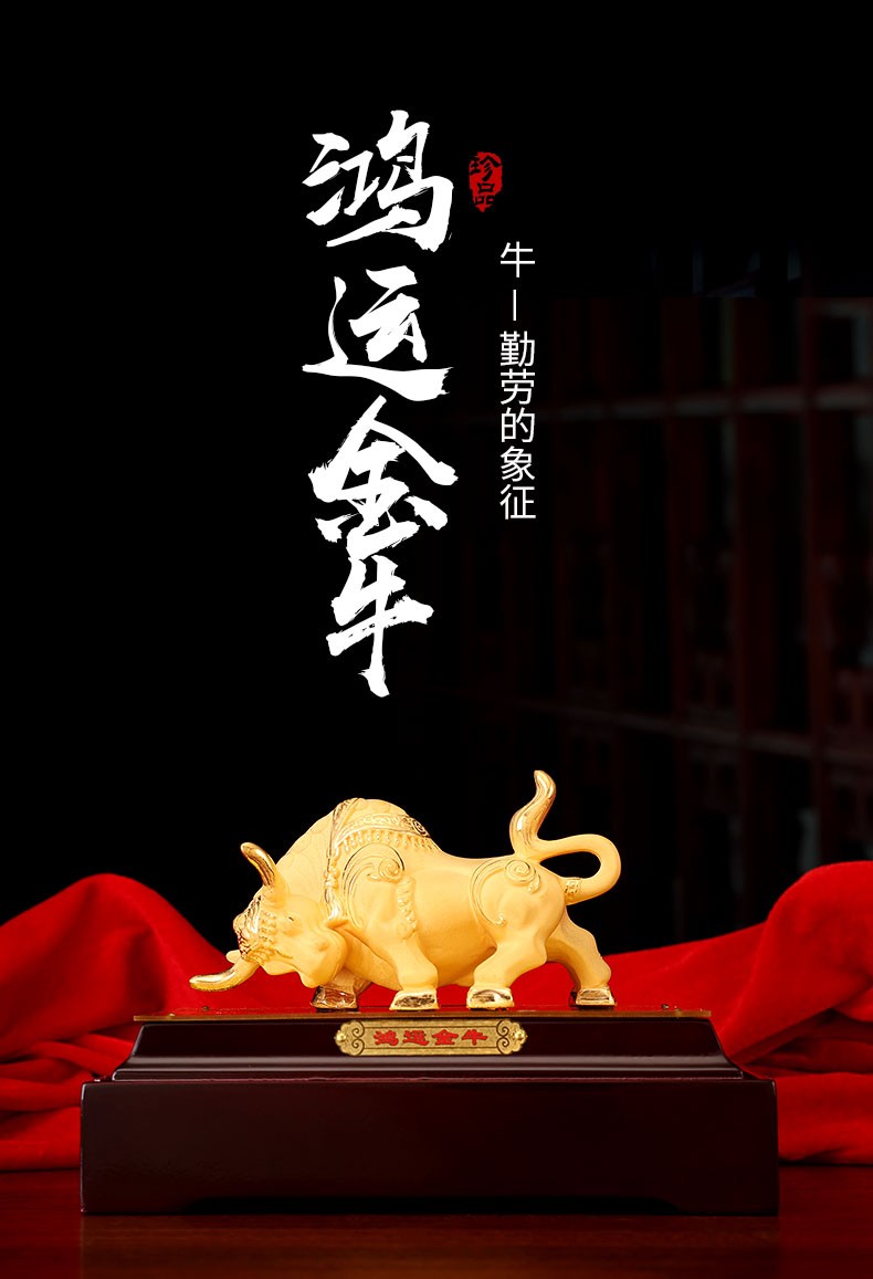 聚善缘 鸿运金牛招财摆件绒沙金工艺品 十二生肖牛办公室招财装饰品