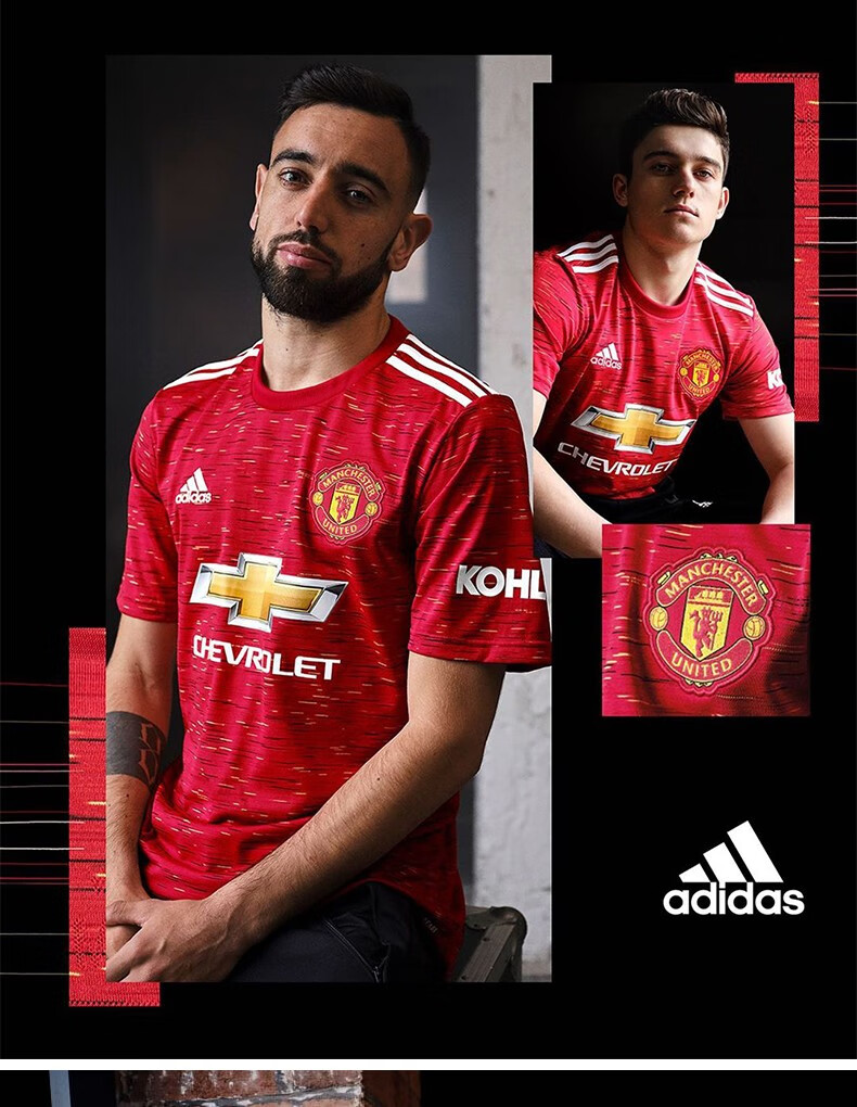 adidas阿迪达斯20-21赛季mufc h jsy曼联主场球迷版球衣gc7958 ee2378