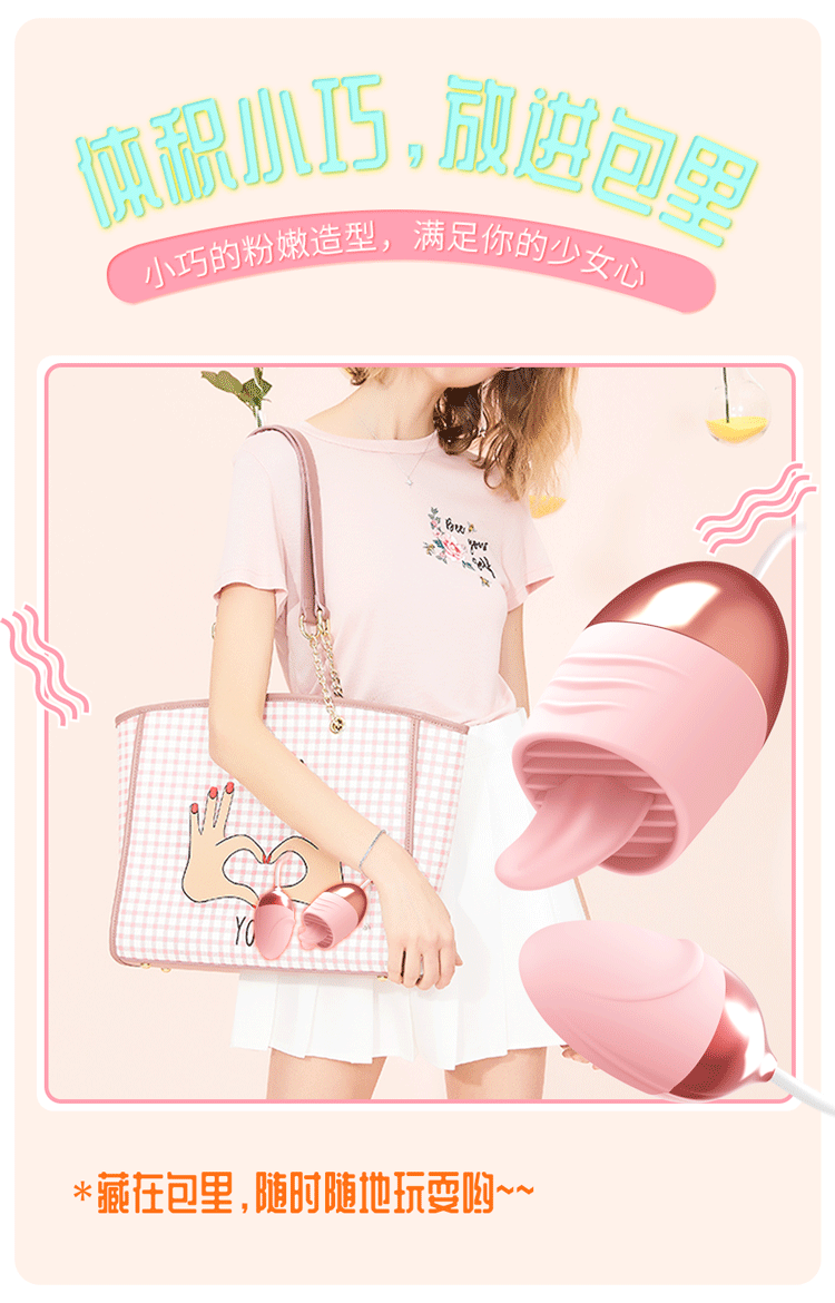 取悦女用舌头舔器震动跳蛋双头刺激乳房自慰器秒高潮usb充电有线刺激