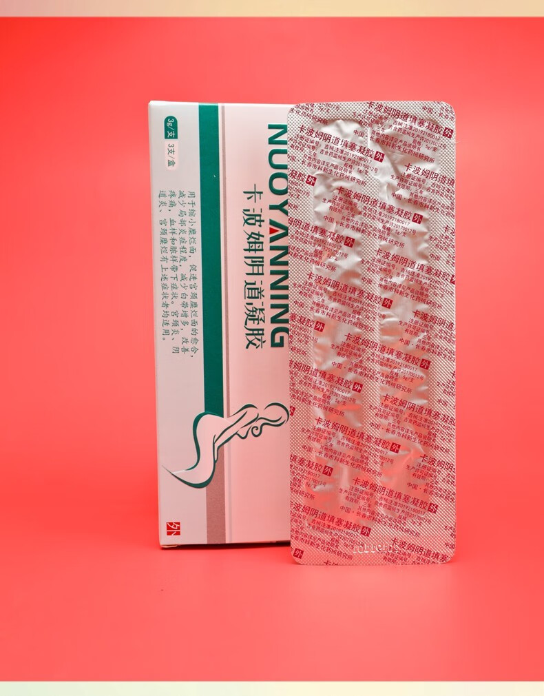 诺妍宁hpv卡波姆妇科阻菌凝胶宫颈炎宫颈糜烂充血水肿分泌物增多瘙痒