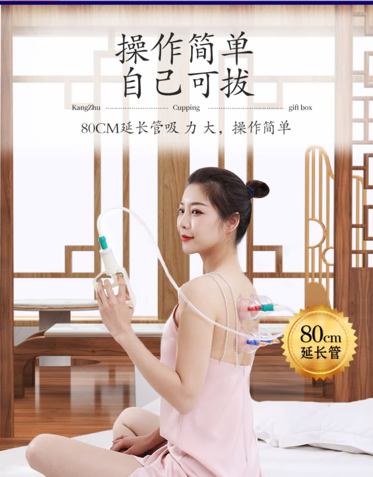 康祝 真空拔罐器家用b型12罐抽气式拔气罐加厚防爆拔火罐 抽气式负压