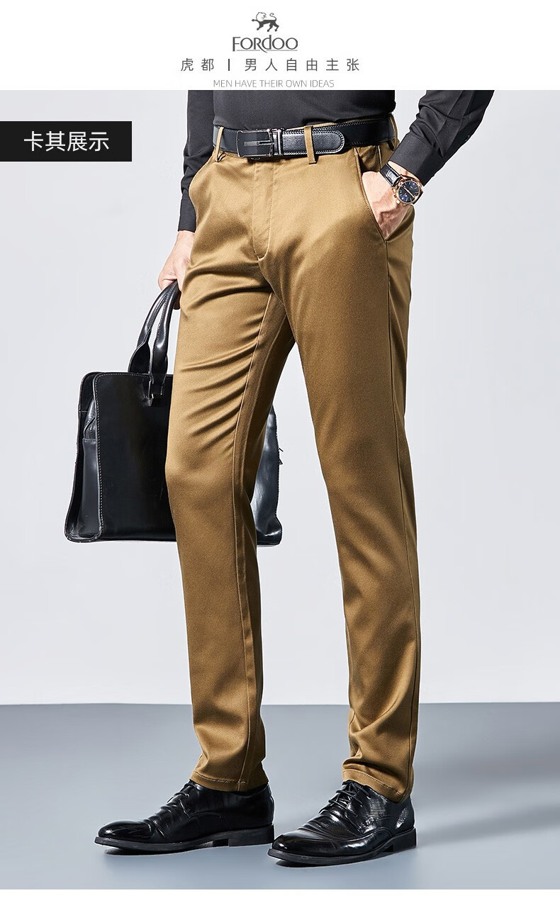 虎都休闲裤男2020秋冬新款天丝商务休闲西裤男士直筒长裤男裤子舒适