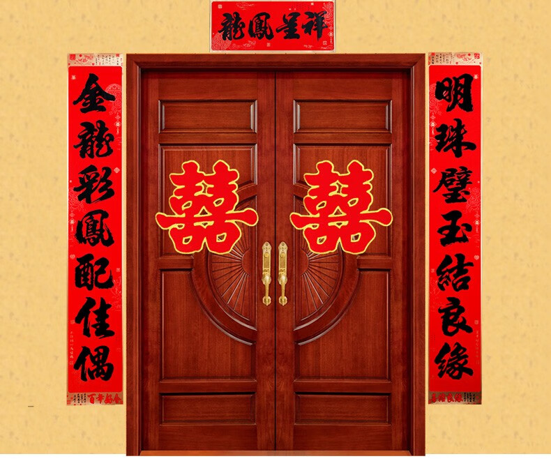 街亭集市结婚对联喜庆装饰书法黑体毛笔字农村别墅自建房大门口对联