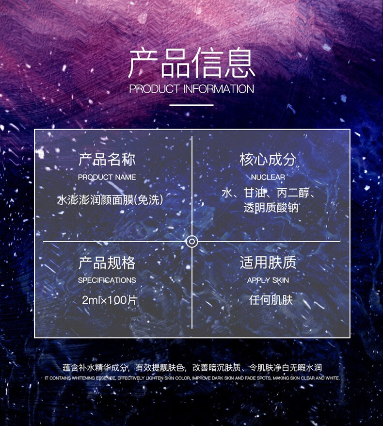 阿古丽娅超值五盒面膜面膜抗皱补水保湿面膜女提亮肤色男强力推荐共五