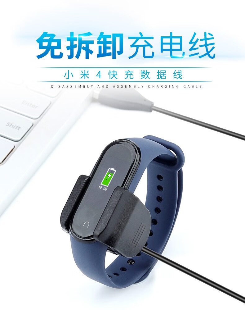 gagz 适用于小米5手环新款免拆卸充电器小米手环nfc4充电线智能四代