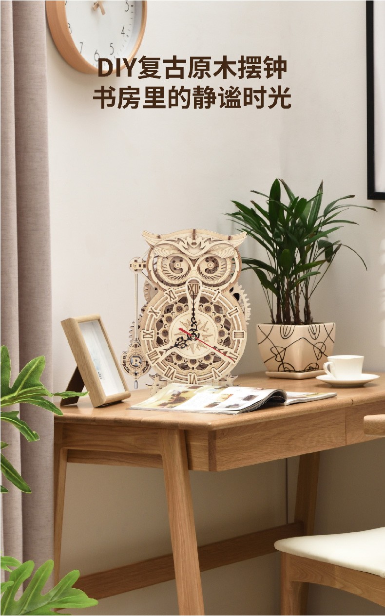若态diy手工3d立体拼图木质拼装模型lk503猫头鹰座钟