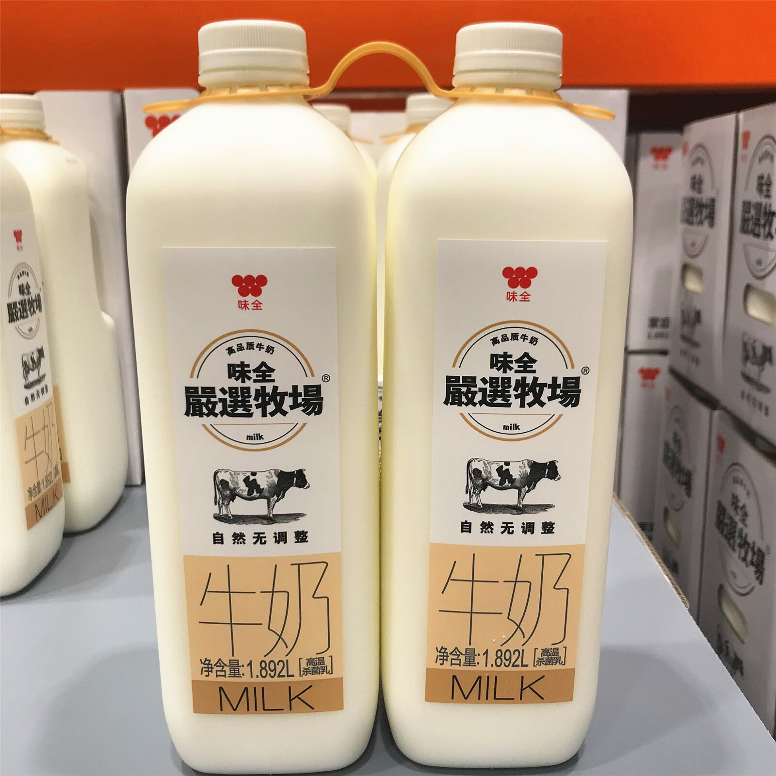 味全鲜奶鲜牛乳严选牧场鲜牛奶1892l纯牛奶高温杀菌乳味全鲜奶1892l4