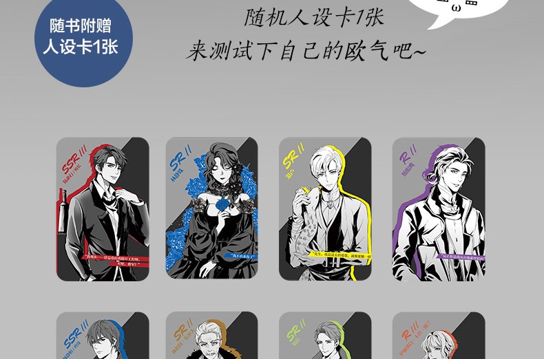 赠大事记手册残次品完结篇上下册全集套装全2册科幻银河奖获奖图书