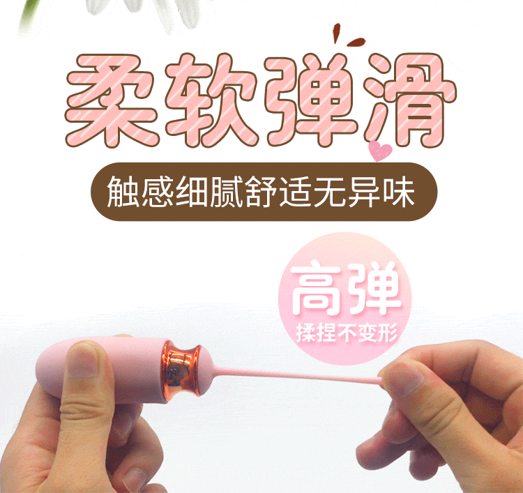 fox 跳蛋 女用自慰器遥控无线跳弹夫妻成人情趣性用品 勉玲二代【加温