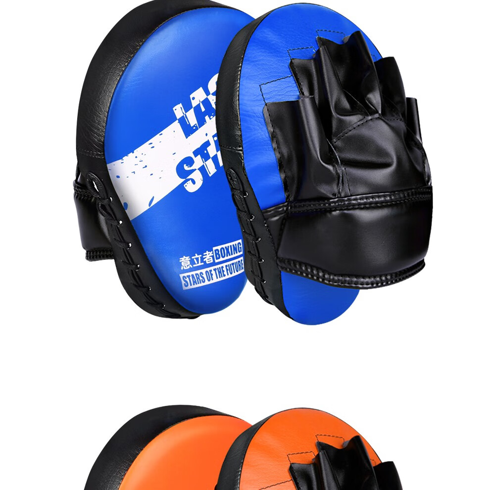 意立者拳击手靶泰拳速度训练器材拳靶子散打挡板靶子手把跆拳道陪练手