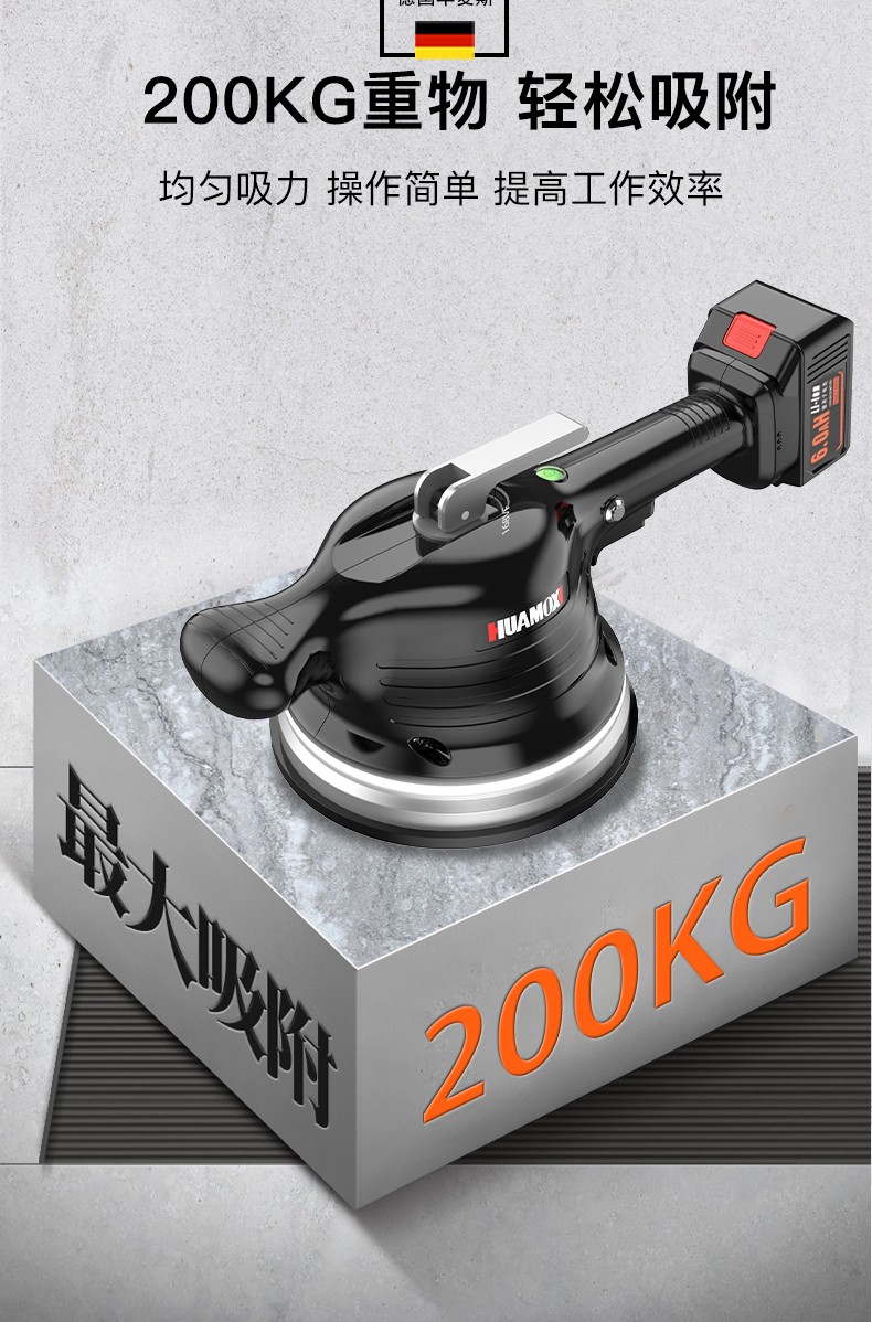 德国华麦斯瓷砖平铺机瓷砖地砖铺平机振动器大功率贴