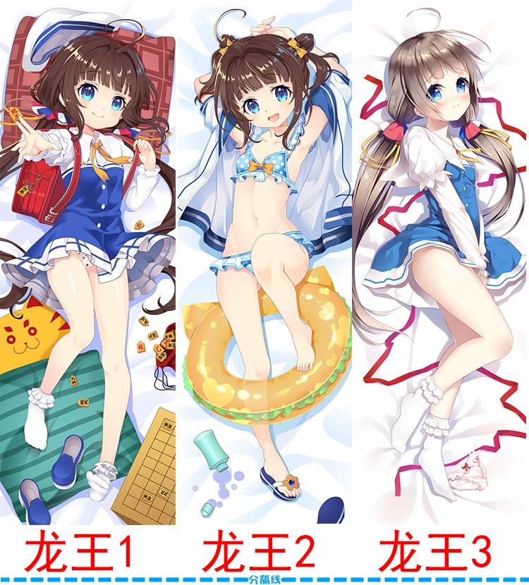 二次元动漫龙王的工作抱枕 雏鹤爱 空银子 宅男绅士成人半身全身等身