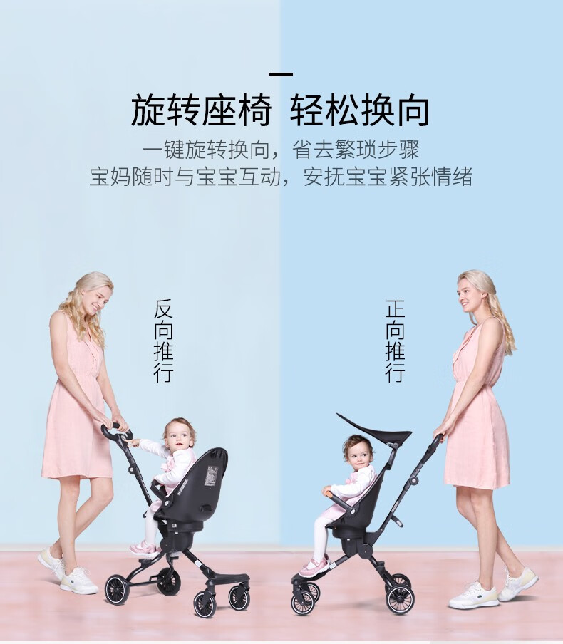 宝宝好v5婴儿车溜娃神器简易轻便手推车可折叠双向儿童伞车夏季宝宝