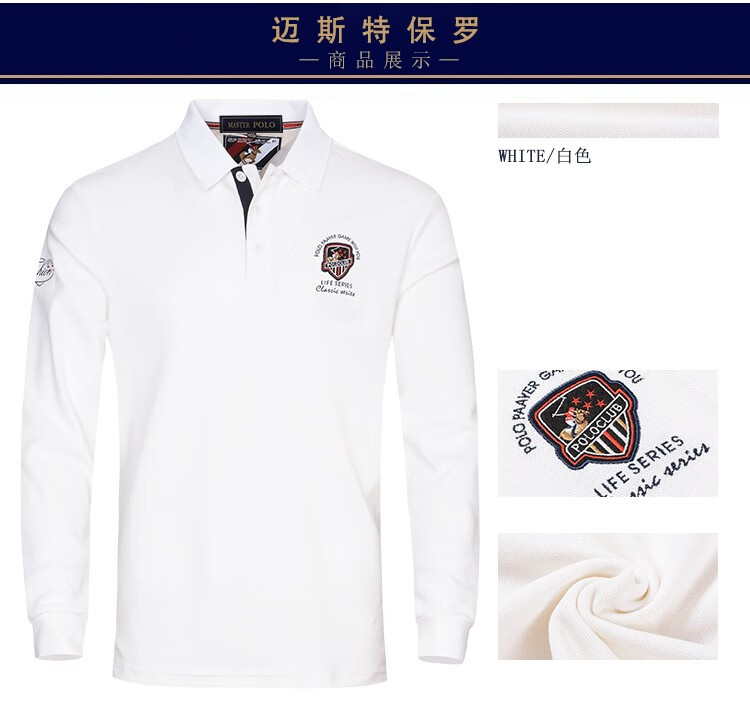 美国保罗长袖polo衫男纯棉马球t恤商务休闲品牌男装上衣 大红 170/m
