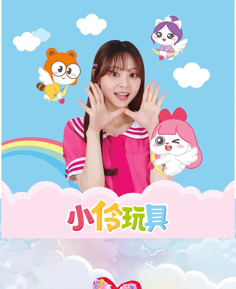 小伶玩具diy伶伶爱心屋发箍抱枕女孩伶可家族网红新款 小伶抱枕668311