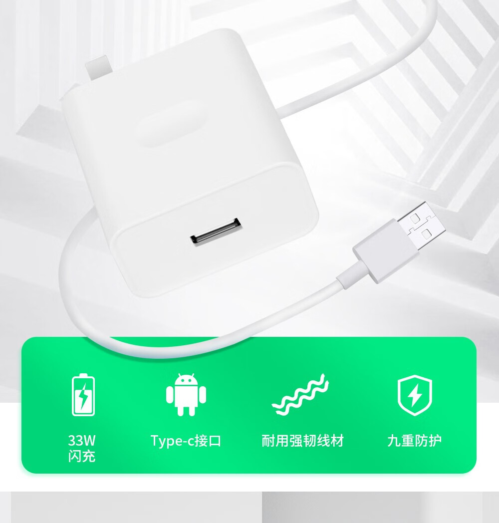mgpg适用oppoa96充电器33w超级闪充k9x手机充电头reno7se数据线findn