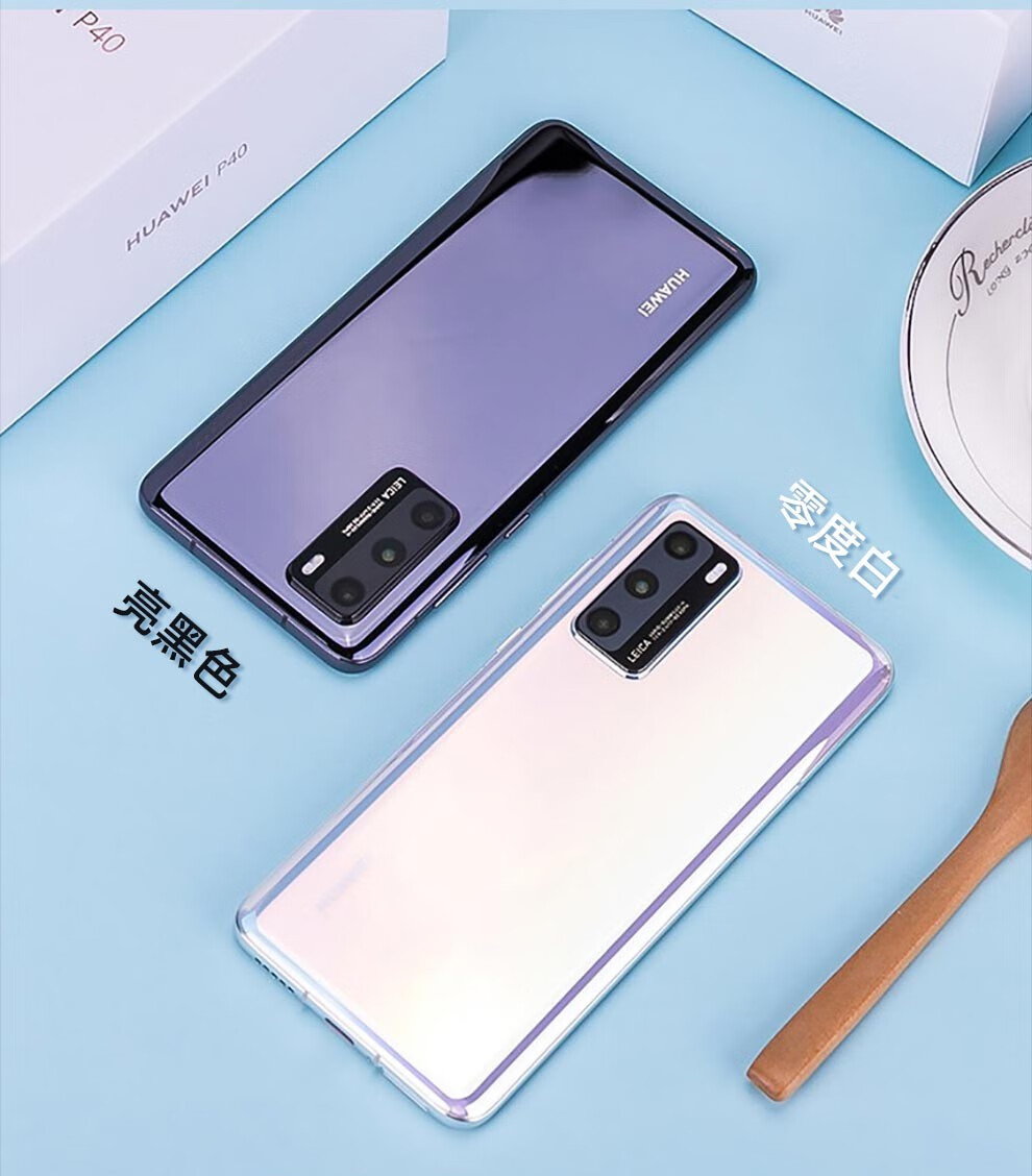 【全新欧版库存机】华为p40 8 128gb 麒麟990 双卡双待5g 全网通手机