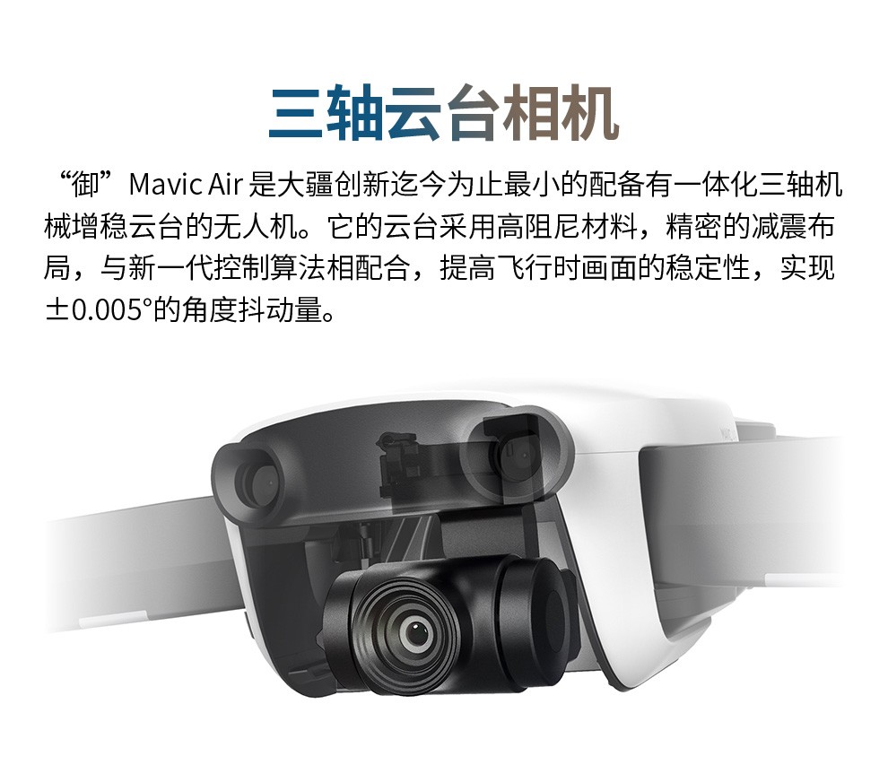 二手99新大疆dji御mavicair2pro高清智能航拍无人机下单即送内存卡御