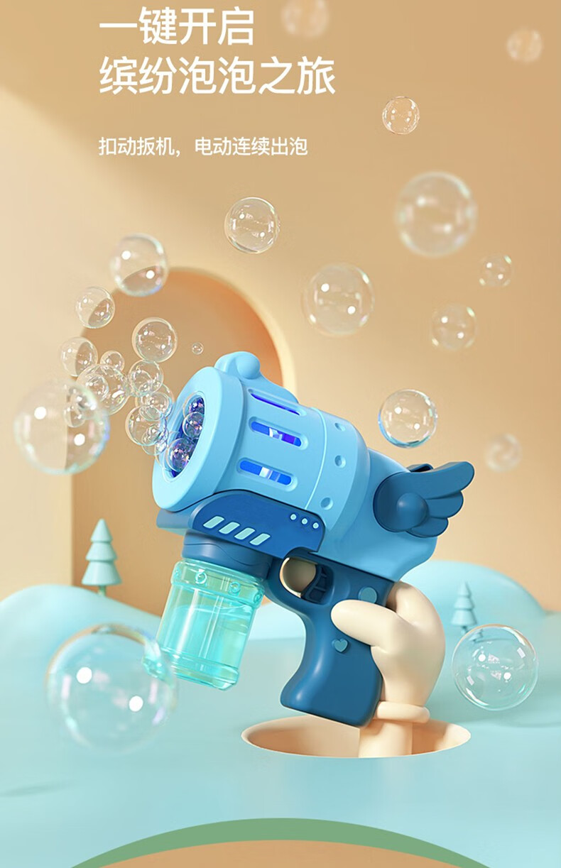 网红吹泡泡机儿童玩具电动泡泡枪少女心ins全自动手持加特林女孩英族